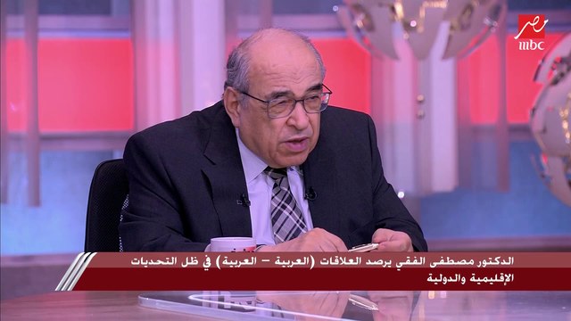 د. مصطفى الفقي: زيارة ولي العهد السعودي الأمير محمد بن سلمان لمصر تستهدف تعزيز أواصر الصداقة والعلاقة القوية بين الدولتين