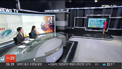 Скачать видео: [날씨클릭] 전국 곳곳 폭염특보…강원 산지·남부 '소나기'