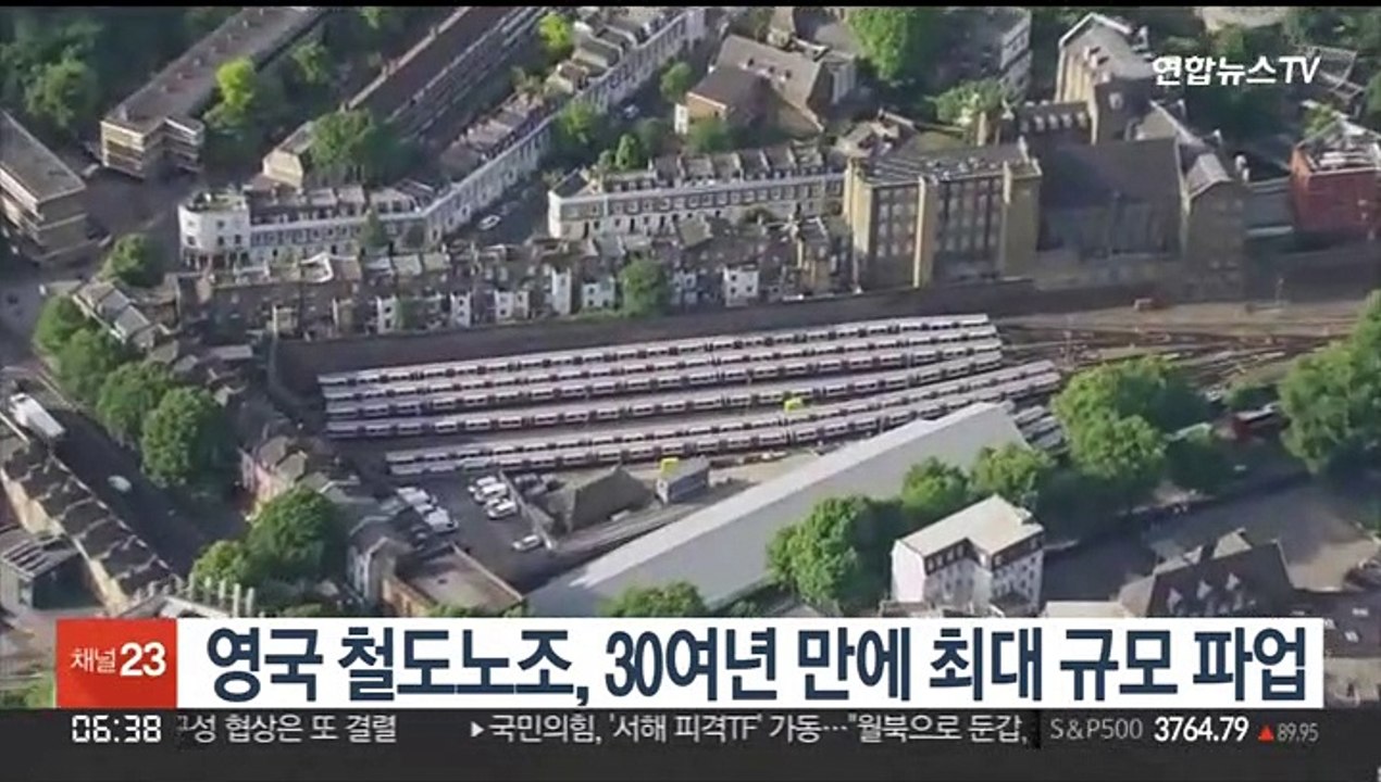 영국 철도노조 30여년 만에 최대규모 파업…철도 운행 80% 중단