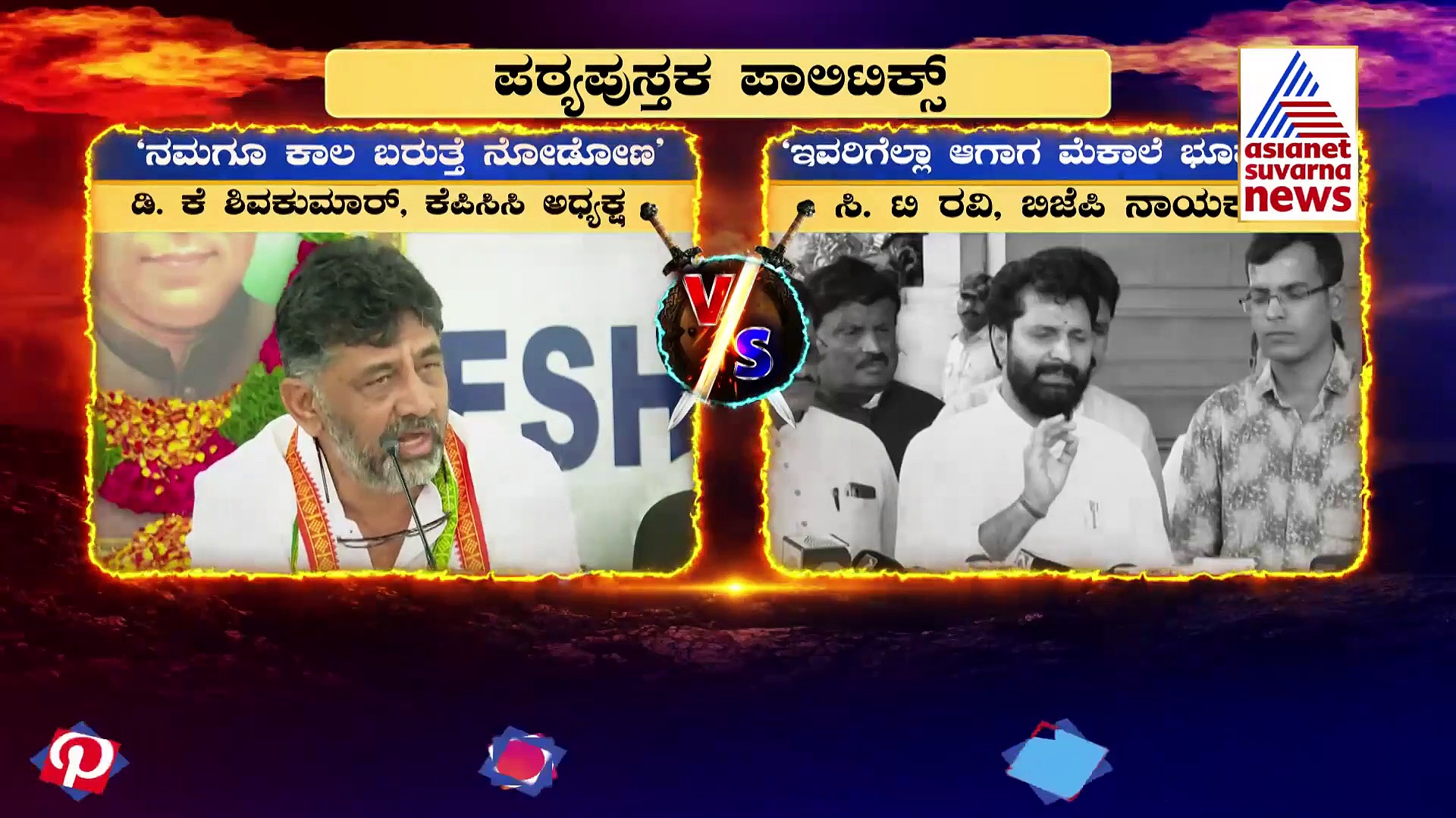 News Hour ಬಸವಕಲ್ಯಾಣದ ಪೀರ್‌ಪಾಷಾ ದರ್ಗಾದಲ್ಲಿ ಅನುಭವ ಮಂಟಪದ ಕುರುಹು ಪತ್ತೆ?