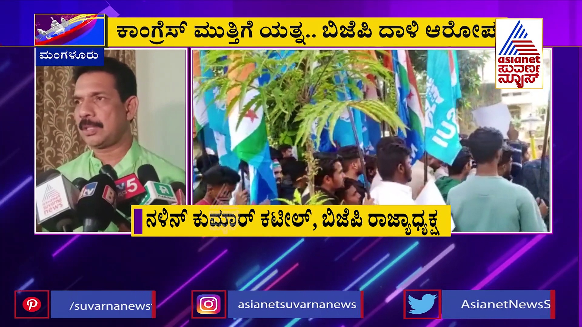 NewsHour ಪಠ್ಯಪುಸ್ತಕ ಪರಿಷ್ಕರಣೆ ವಿರೋಧಿಸಿ ಬರಹ ವಾಪ್ಸಿ, 23 ಟ್ರಸ್ಟ್‌ಗಳಿಗೆ ನೀಡಿದ ಅನುದಾನ ಏನಾಯ್ತು?