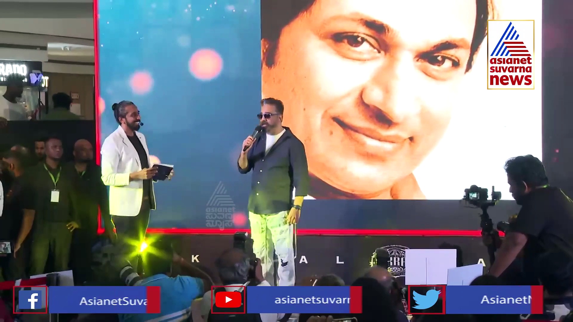 Vikram Movie: ಎಲ್ಲರನ್ನೂ ಹೇಗೆ ಗೌರವಿಸಬೇಕು ಅನ್ನೋದನ್ನ ನಾನು ಅಣ್ಣಾವ್ರಿಂದ ಕಲಿತೆ: ಕಮಲ್ ಹಾಸನ್