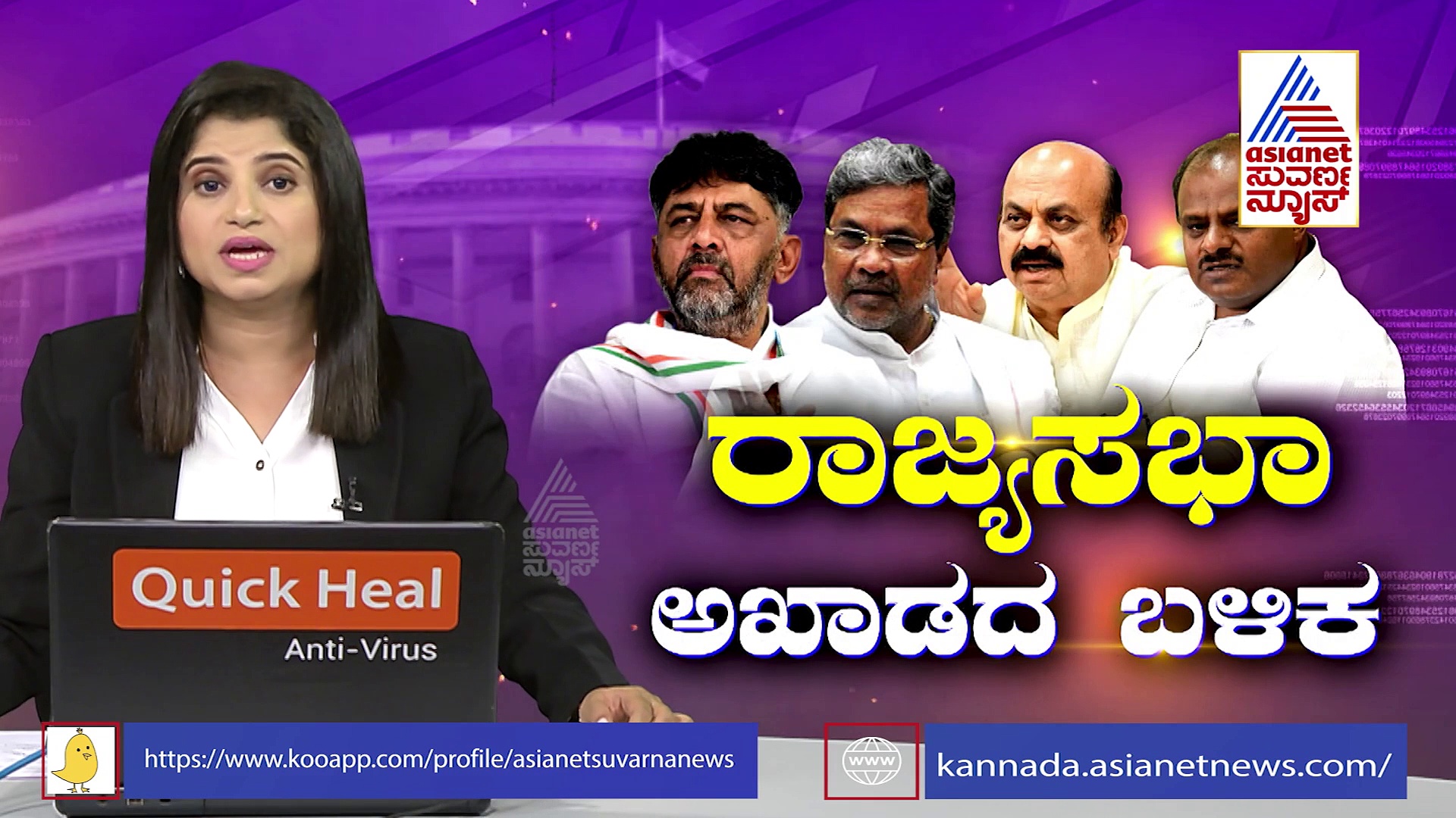 B ಟೀಂ ವಾರ್: ಕುಮಾರಸ್ವಾಮಿಗೆ ತಿರುಗೇಟು ಕೊಟ್ಟ ಸಿದ್ದರಾಮಯ್ಯ!