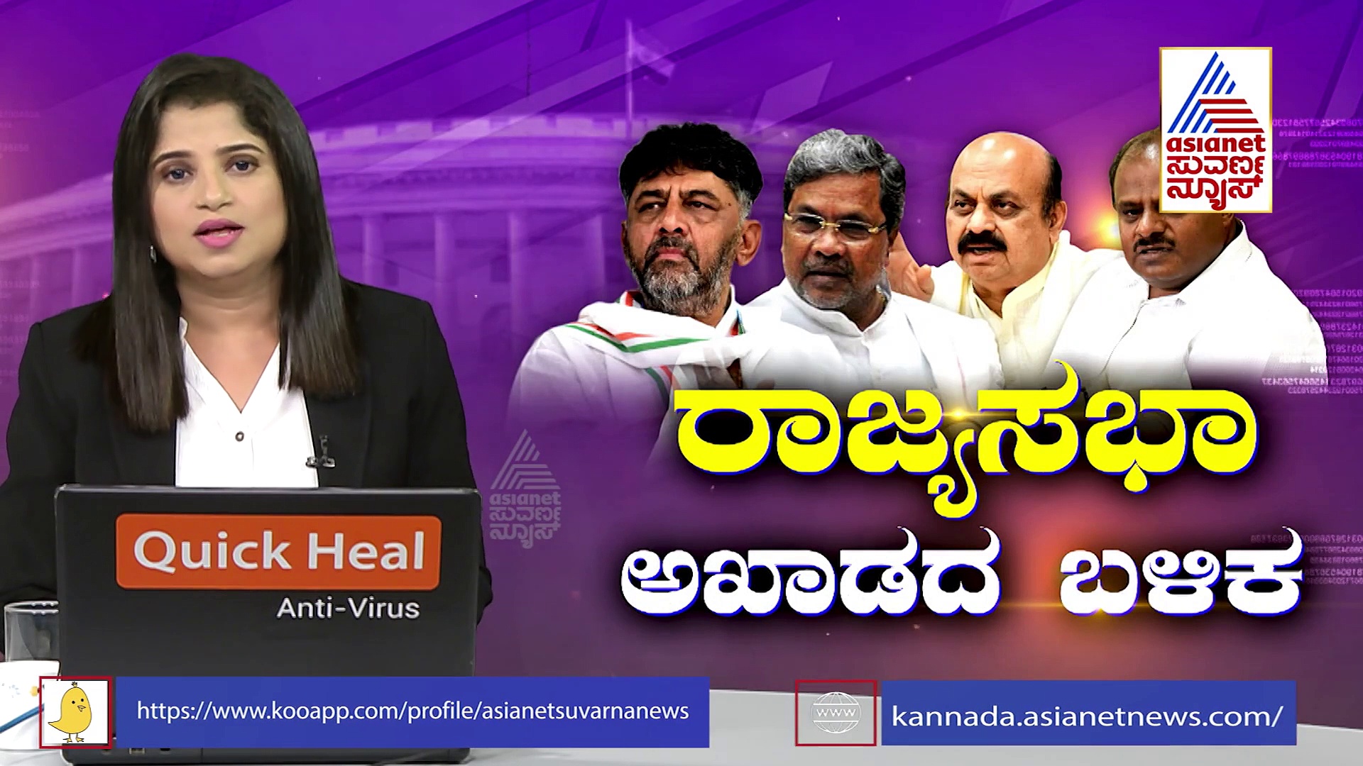 ದಳಪತಿಗಳ ವಿರುದ್ಧ ಜೆಡಿಎಸ್‌ ಶಾಸಕರ ದಂಗಲ್, ಎಚ್‌ಡಿಕೆ ವಿರುದ್ಧ ಹೊಸ ಬಾಂಬ್