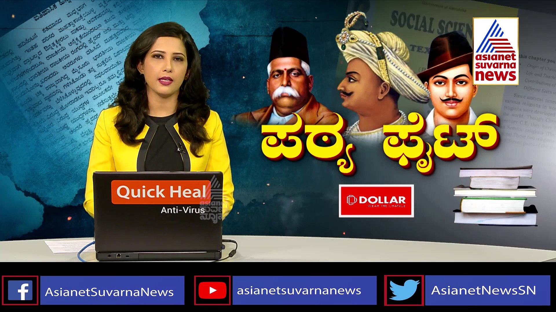 ಪಠ್ಯ ಪುಸ್ತಕ ಪರಿಷ್ಕರಣೆ ವಿಚಾರ ಸಮರ್ಥಿಸಿಕೊಂಡ BC Nagesh