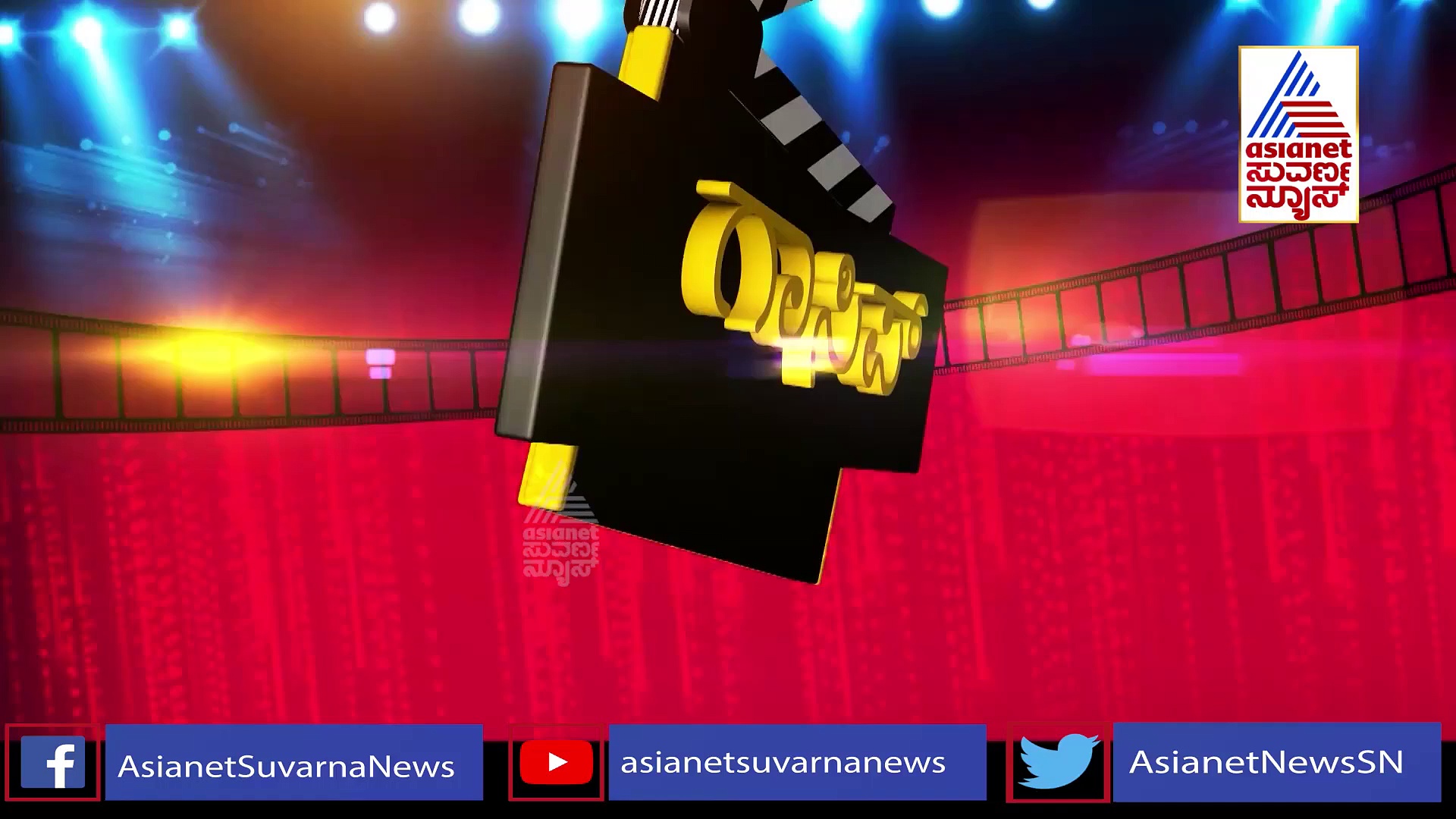 ಬಾಲಿವುಡ್‌ನಲ್ಲಿ ಕೊರೊನಾ ಹೆಚ್ಚಾಗಲು ಕಾರಣವಾಯ್ತಾ ಕರಣ್ ಜೋಹರ್ ಬರ್ತಡೇ ಪಾರ್ಟಿ?