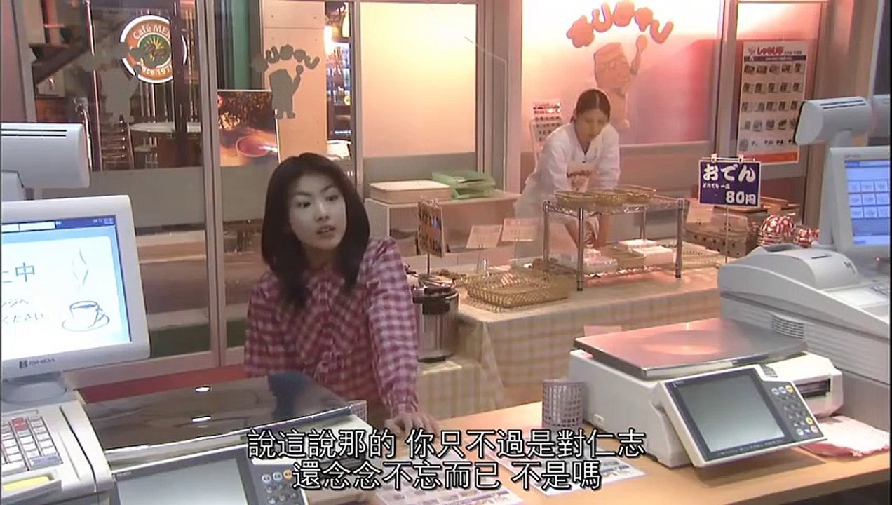 日劇 » 演歌女王03