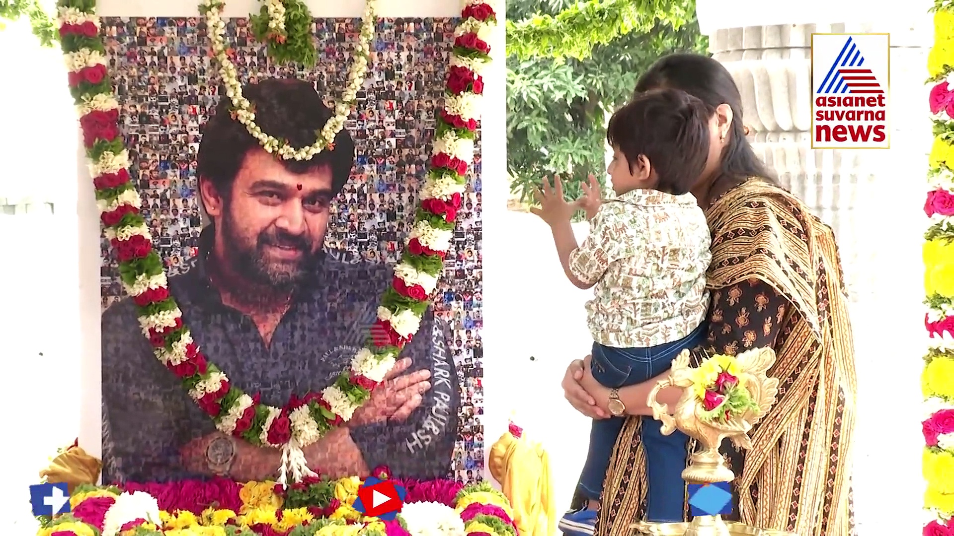 ತಂದೆ ಫೋಟೋಗೆ ಹೂ ಇಟ್ಟು ಅಪ್ಪ ಅಪ್ಪ ಎಂದ ಕೂಗಿದ ರಾಯನ್; ವಿಡಿಯೋ ವೈರಲ್