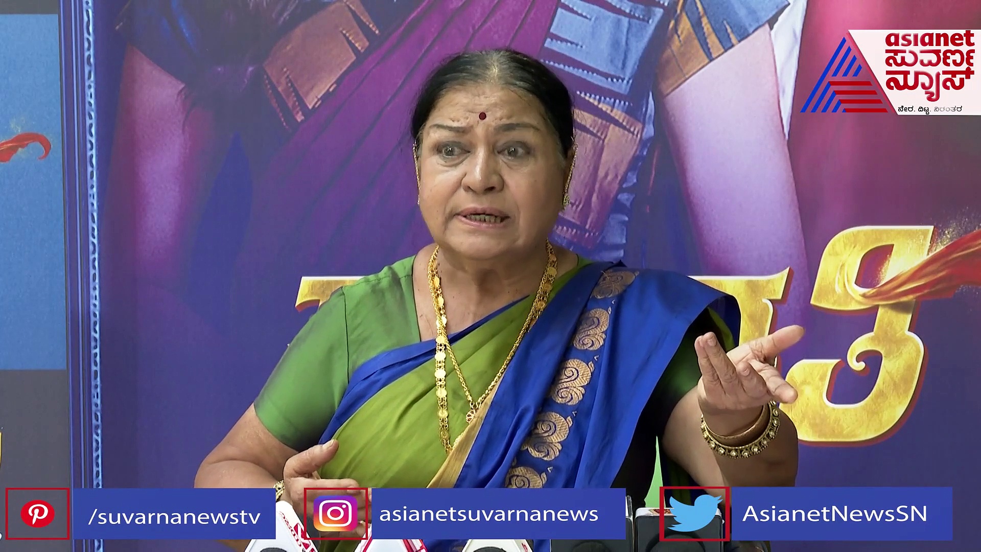 ಸೀರಿಯಲ್‌ನಲ್ಲಿ ನನ್ನ ಪಾತ್ರಕ್ಕೆ ಪ್ರಾಮುಖ್ಯತೆ ಕಡಿಮೆಯಾಗುತ್ತಿದೆ: ಮಂಗಳಮ್ಮ