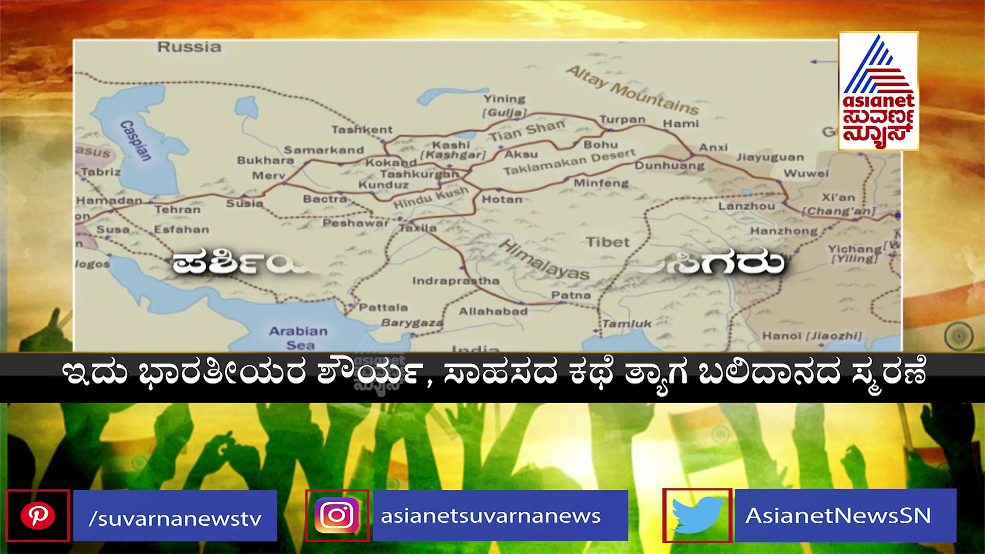India@75: ವಿದೇಶದಲ್ಲಿ ಮೊದಲ ಬಾರಿ ತ್ರಿವರ್ಣ ಧ್ವಜ ಹಾರಿಸಿದ ಮೇಡಂ ಕಾಮಾ