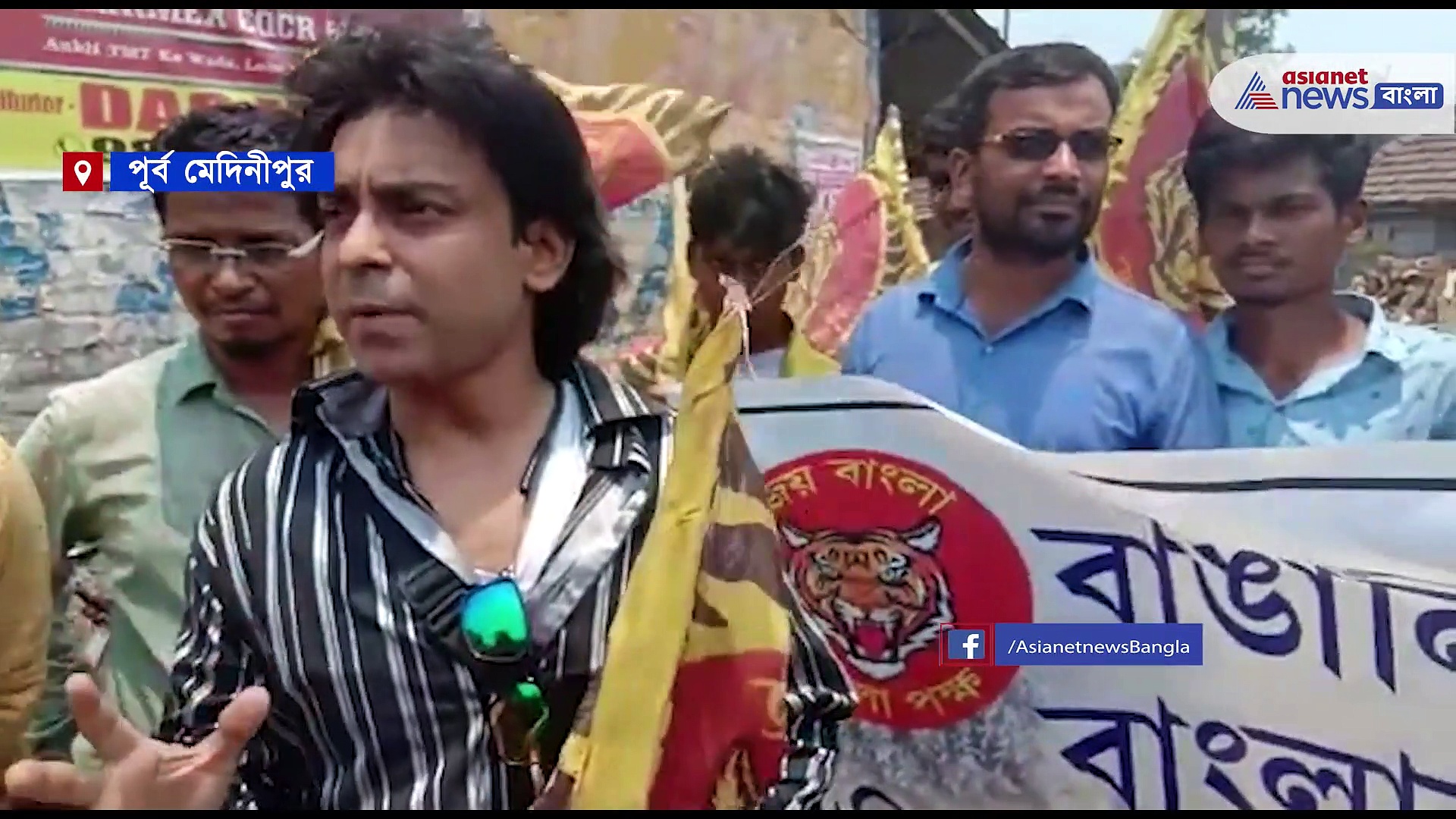 দিল্লিতে বাঙালিদের ভিটেছাড়া করার প্রতিবাদে বিক্ষোভ বাংলাপক্ষ-র