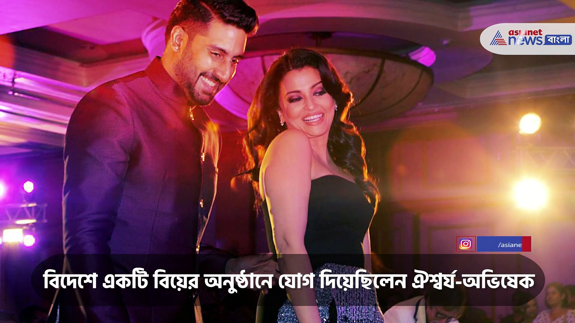 লাল ঢিলা পোশাকে ঐশ্বর্য রাই, দ্বিতীয়বার মা হওয়ার জল্পনা উস্কে দিল সোশ্যাল মিডিয়া 