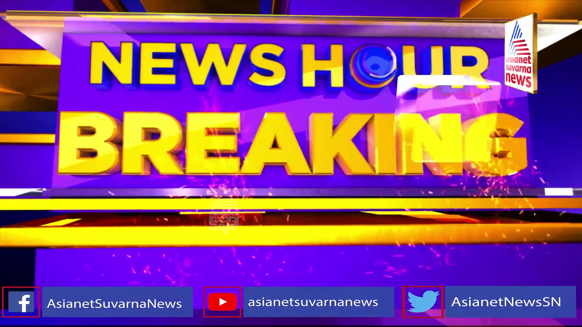 3 ದಿನದ ವಿಚಾರಣೆ ಬಳಿಕ ರಾಹುಲ್ ಗಾಂಧಿಗೆ ರೆಸ್ಟ್, ಜೂ.17ಕ್ಕೆ ಮತ್ತೆ ಹಾಜರಾಗಲು ಸಮನ್ಸ್!