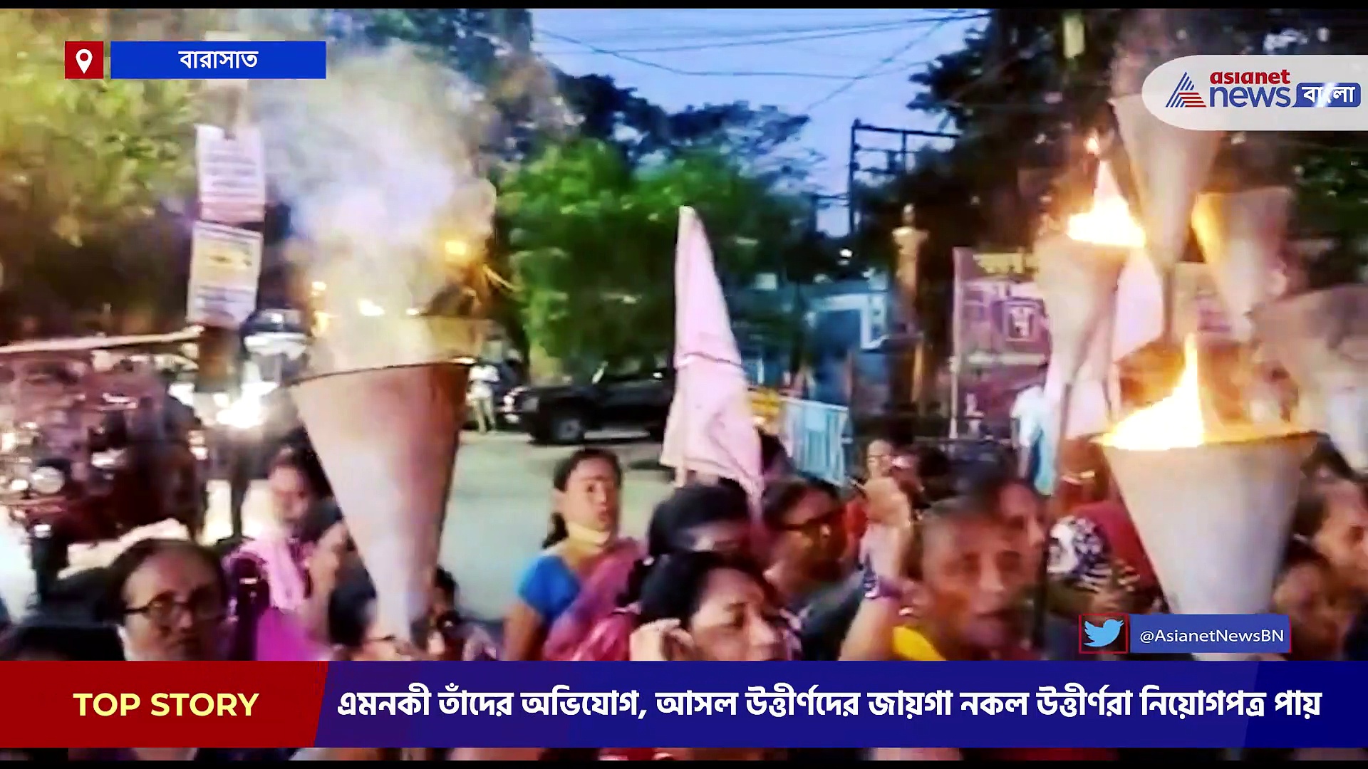  'চোর ধরো জেল ভরো', এসএসসি নিয়োগ দুর্নীতিতে বাম মহিলা সংগঠনের মশাল মিছিল