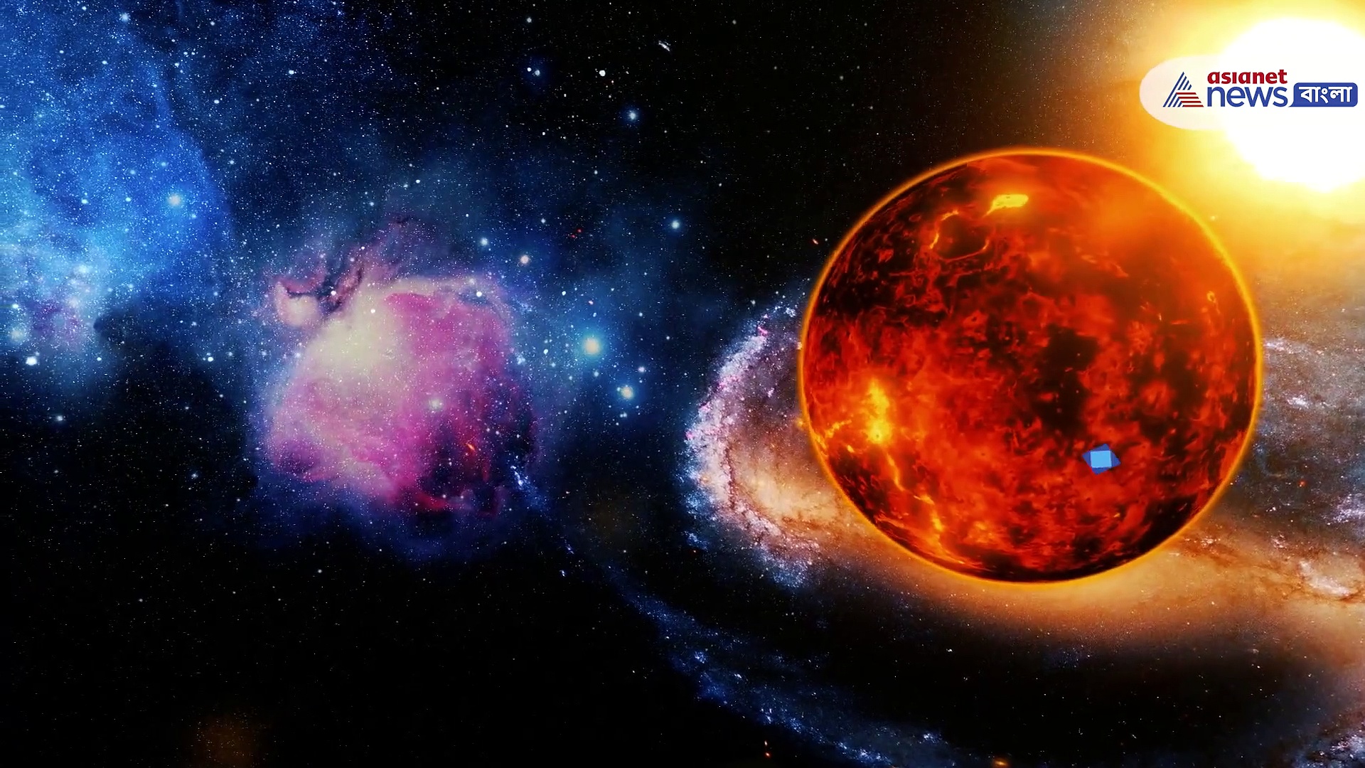 গ্রহ দোষের কারণে হতে পারে একাধিক রোগ, জেনে নিন রবির অবস্থান দুর্বল হলে কী হয়, দেখুন ভিডিও