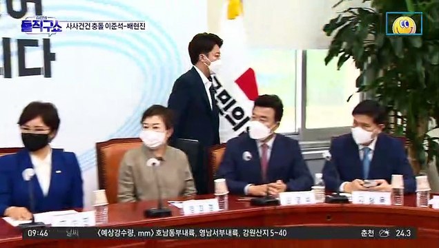 최고위 고성 ‘충돌’…이준석-배현진 장외 논쟁 계속