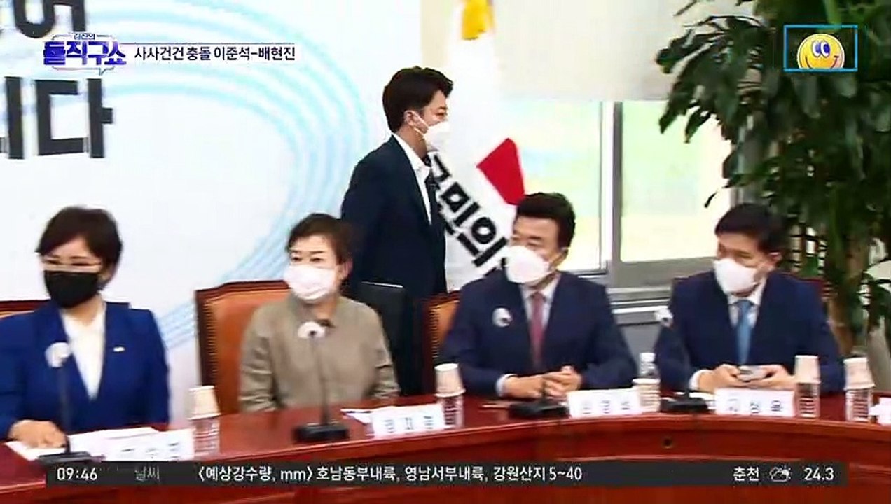 최고위 고성 ‘충돌’…이준석-배현진 장외 논쟁 계속