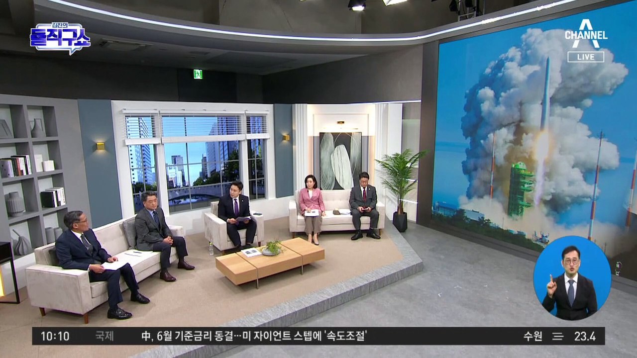 누리호 발사 성공…세계 7번째 위성 발사국