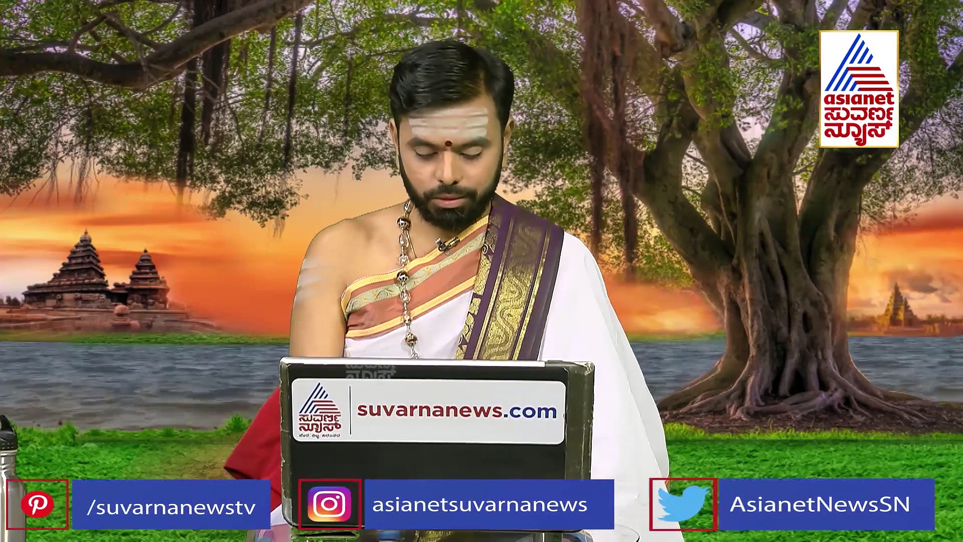 Panchanga: ಇಂದು ಶ್ರವಣ ನಕ್ಷತ್ರ, ವಿಷ್ಣು ಸಹಸ್ರನಾಮ ಶ್ರವಣ/ಪಠಣದಿಂದ ಪಾಪ ಕ್ಷಯಿಸುವುದು 