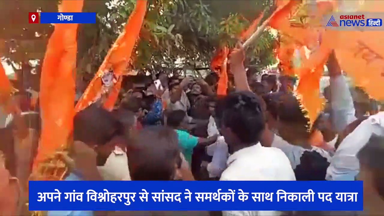 राज ठाकरे की अयोध्या यात्रा में रुकावट बने भाजपा सांसद, हजारों समर्थकों के साथ अपने गांव से शुरू की पद यात्रा 