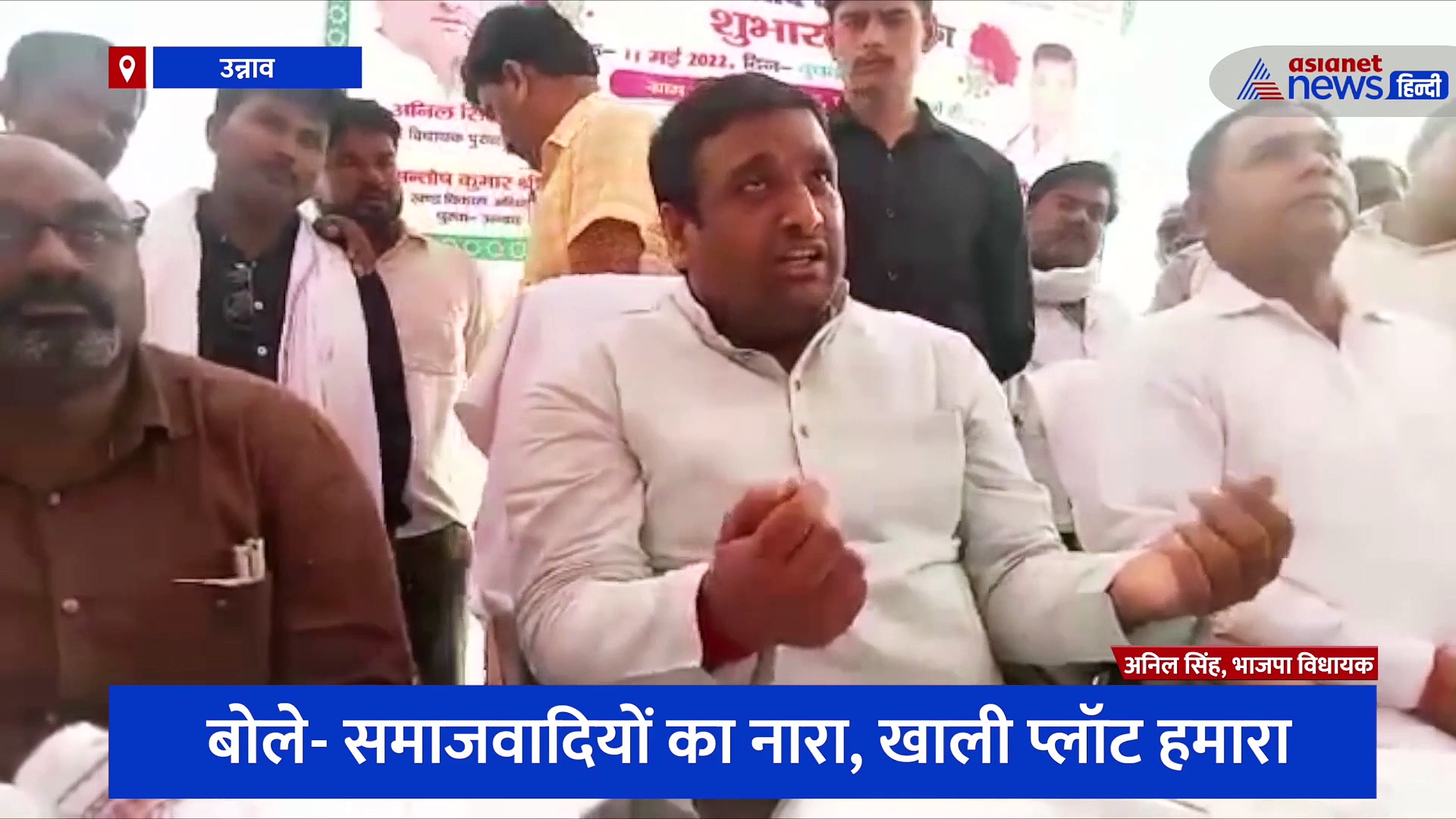 सपा नेता के अवैध हॉस्पिटल पर चला योगी का बुलडोजर, बीजेपी विधायक ने तंज कसते हुए कह दी बड़ी बात