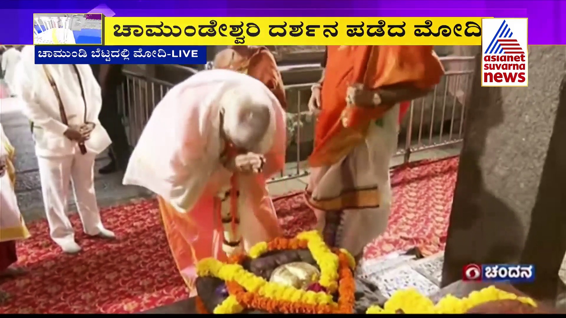 ಕರ್ನಾಟಕದಲ್ಲಿ ಮೋದಿ ಸಂಚಲನ, ಬೆಂಗಳೂರು ಮೈಸೂರಿನಲ್ಲಿ ಹಲವು ಕಾರ್ಯಕ್ರಮ!