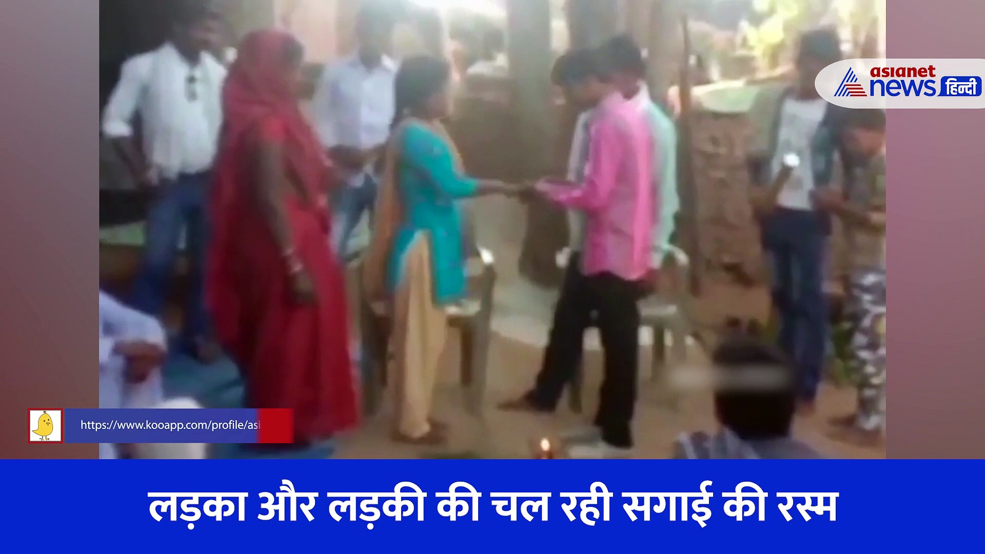  लड़की को अंगूठी पहनाने के बाद लड़के ने की ऐसी हरकत कि पिता ने जड़ दिया थप्पड़, Video Viral