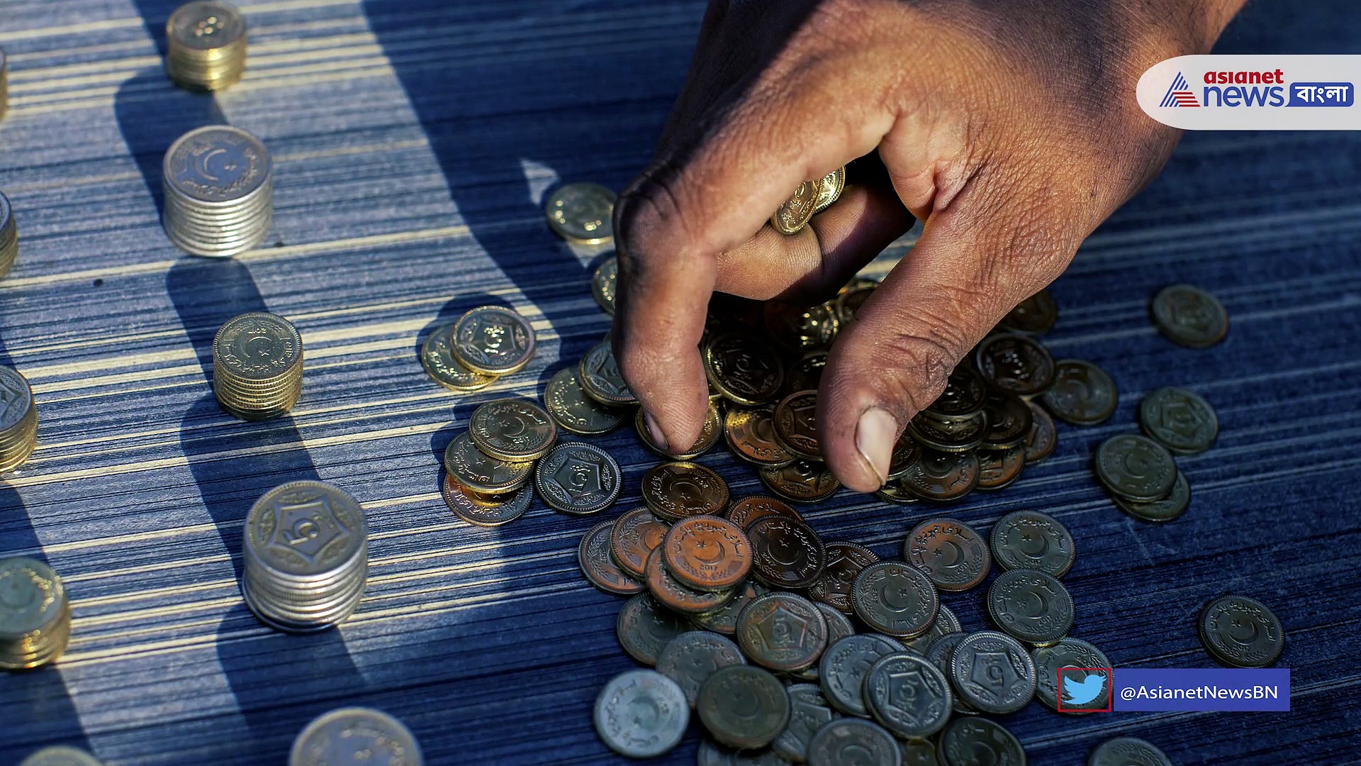 রাস্তায় পড়ে থাকা টাকা-পয়সা কুড়লে কী হয়, জানলে অবাক হবেন সকলে