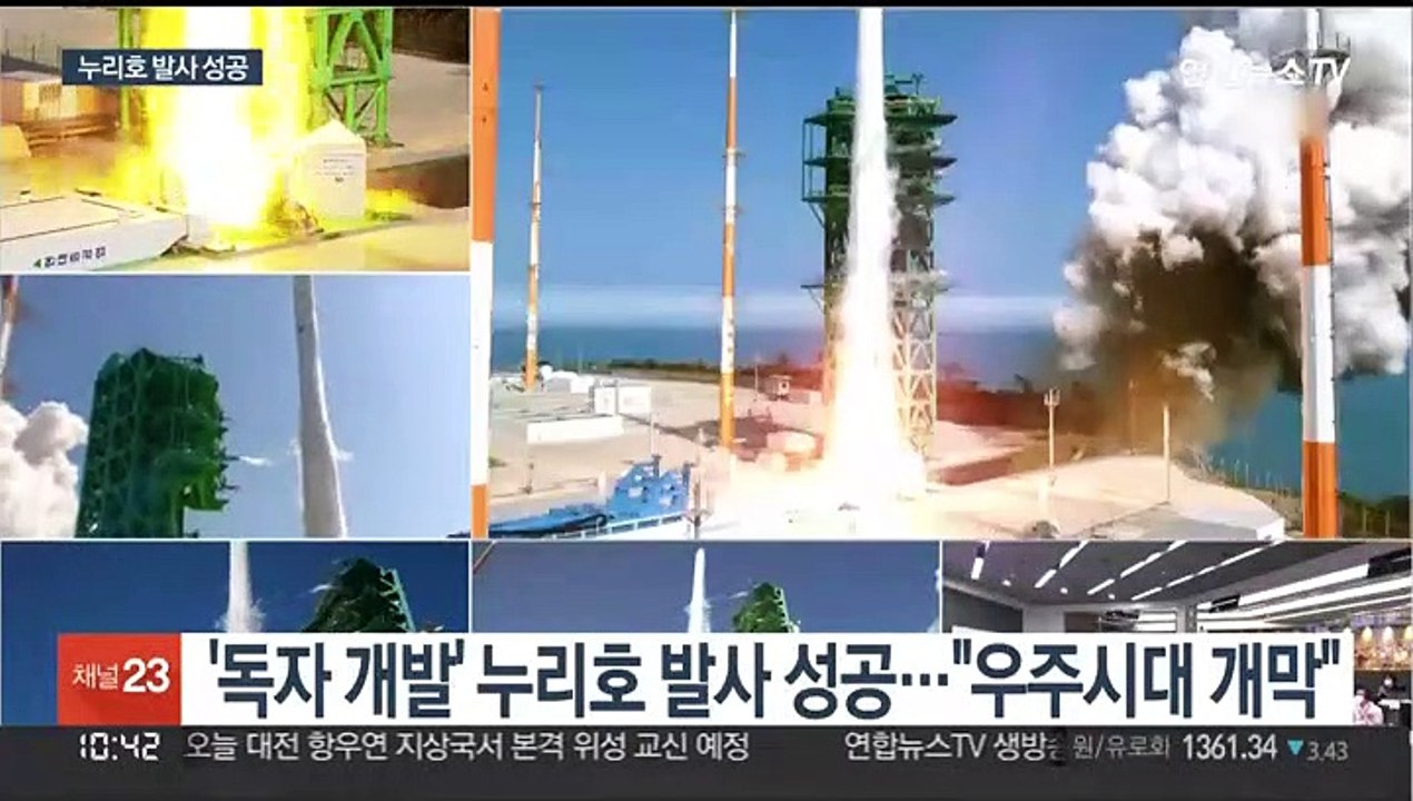 [뉴스포커스] 누리호 발사 성공…세계 7대 우주 강국 반열에