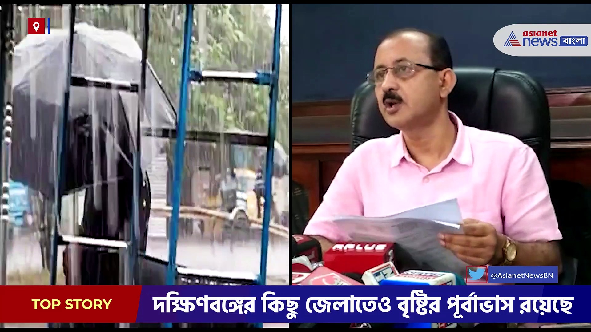 নিম্নচাপে পরিণত ঘূর্ণিঝড় অশনি, বাংলায় বৃষ্টি ছাড়া পড়বে না তেমন প্রভাব