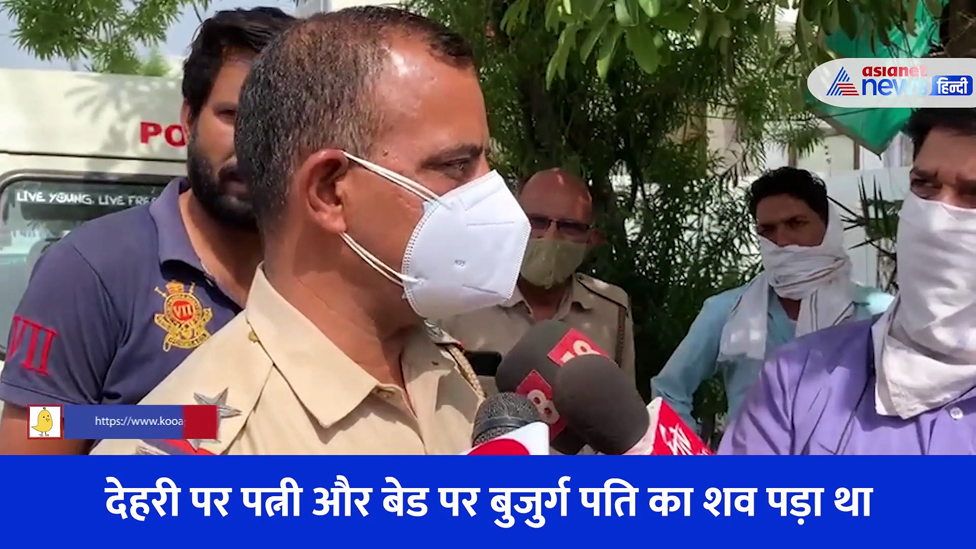 90 साल के पति की जान बचाने 88 साल की पत्नी दौड़ी, लेकिन गिरी और हो गई मौत... पति ने भी त्यागे प्राण