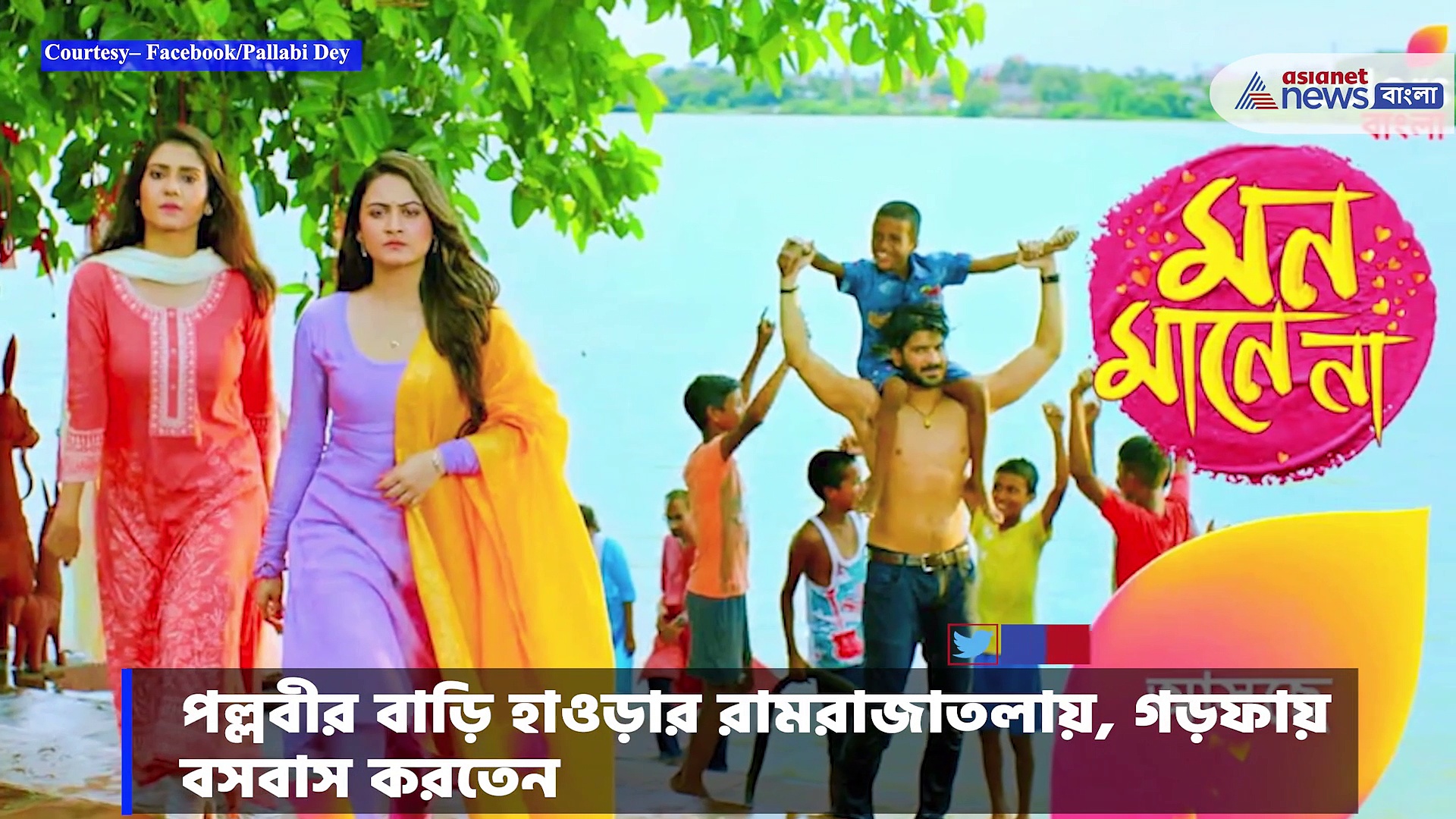 অভিনেত্রী পল্লবী দে-র ঝুলন্ত দেহ উদ্ধার গড়ফার ফ্ল্যাট থেকে, রহস্যমৃত্যুর তদন্তে পুলিশ 