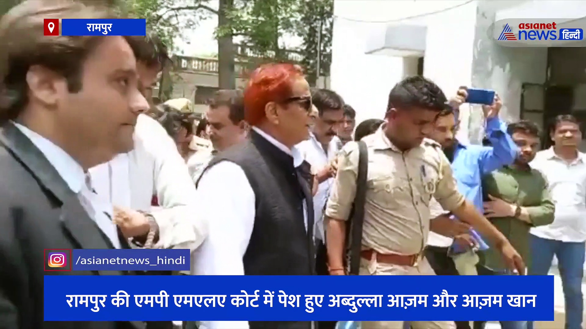 रामपुर: कोर्ट में पेश हुए आजम खान और अब्दुल्ला, दो जन्म प्रमाण पत्र के मामले में हैं आरोपी 