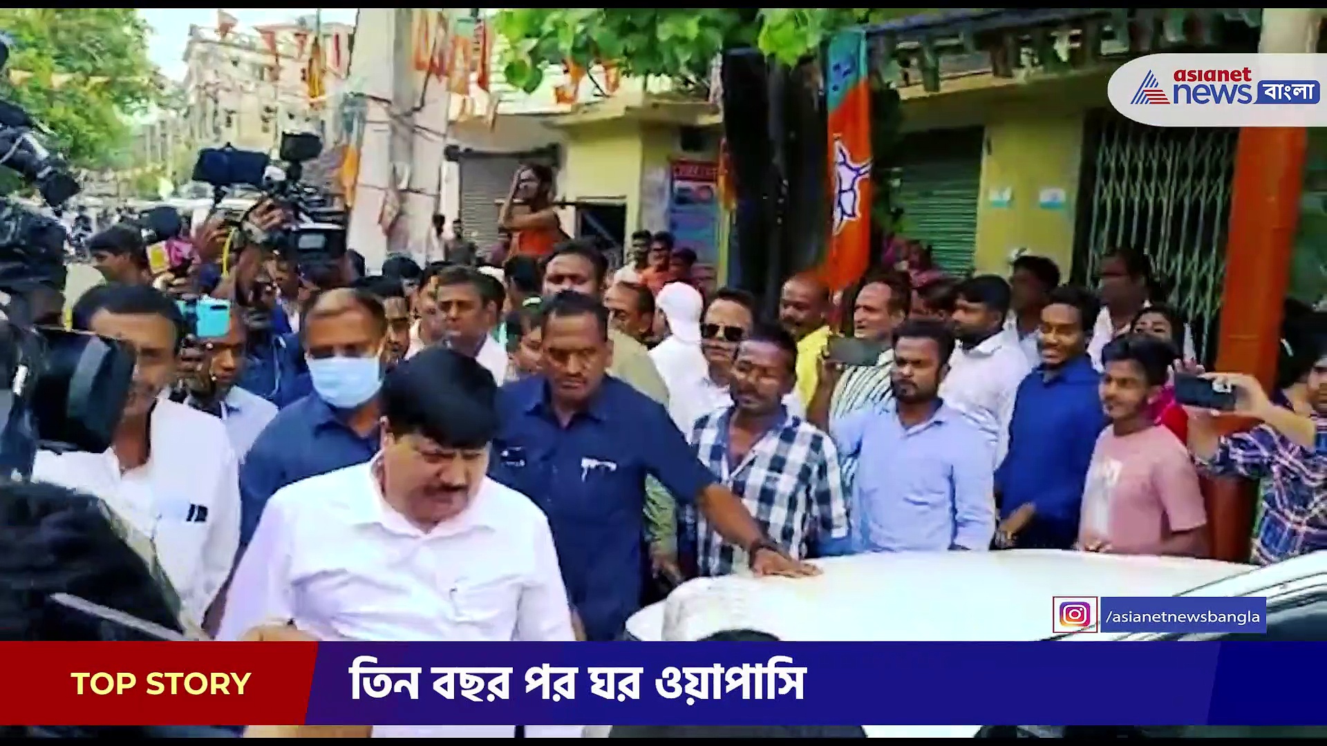 অর্জুনের প্রত্যাবর্তন তৃণমূলে 