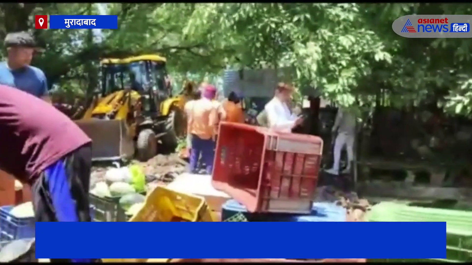 कुछ इस तरह रेलवे ने खाली करा ली अपनी जमीन, बुलडोजर चलाकर दर्जनों परिवारों की रोजी-रोटी पर लगाया ग्रहण