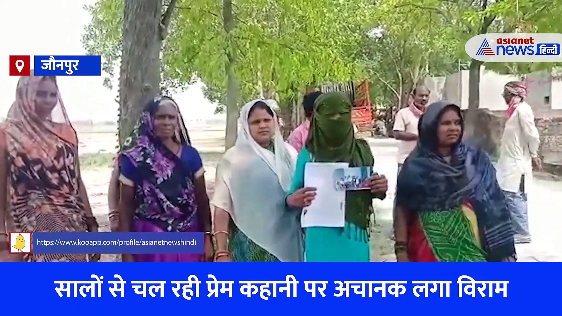 सालों से चल रही प्रेम कहानी पर अचानक लगा विराम, प्रेमी ने शादी से किया इंकार तो थाने पहुंची प्रेमिका