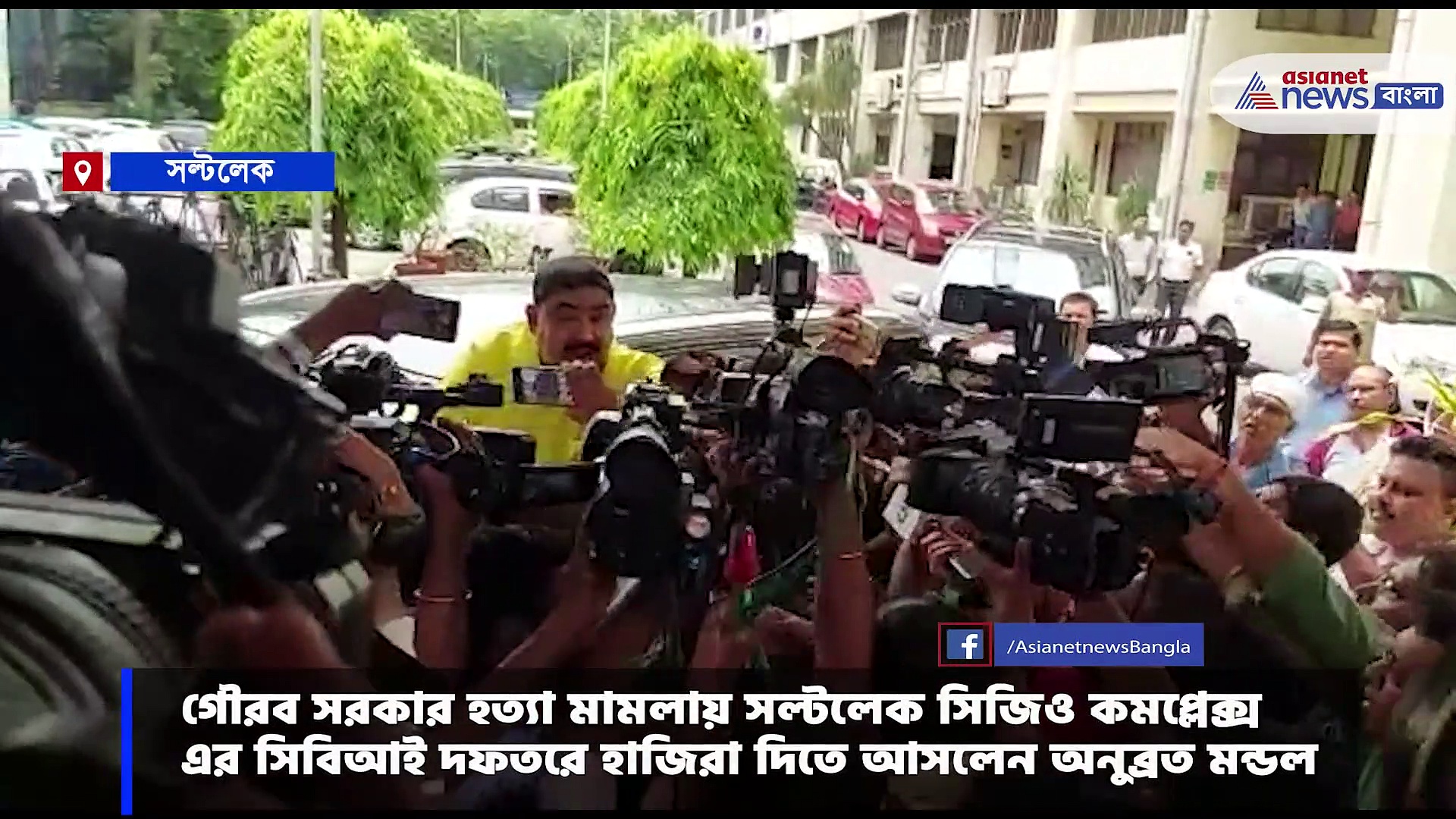 ফের সল্টলেক সিজিও কমপ্লেক্স এ হাজিরা দিতে আসলেন অনুব্রত মন্ডল