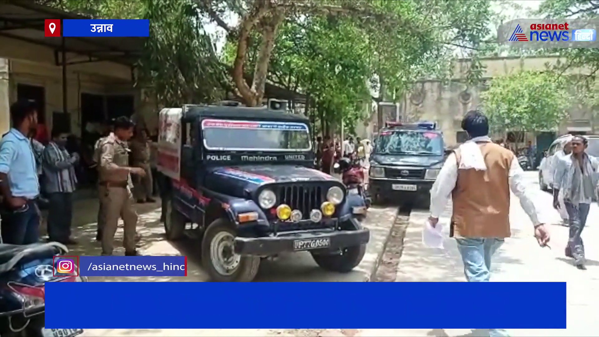 उन्नाव में सपा के महासचिव समेत तीन लोग गिरफ्तार, एसीएसटी एक्ट के तहत मुकदमा दर्ज