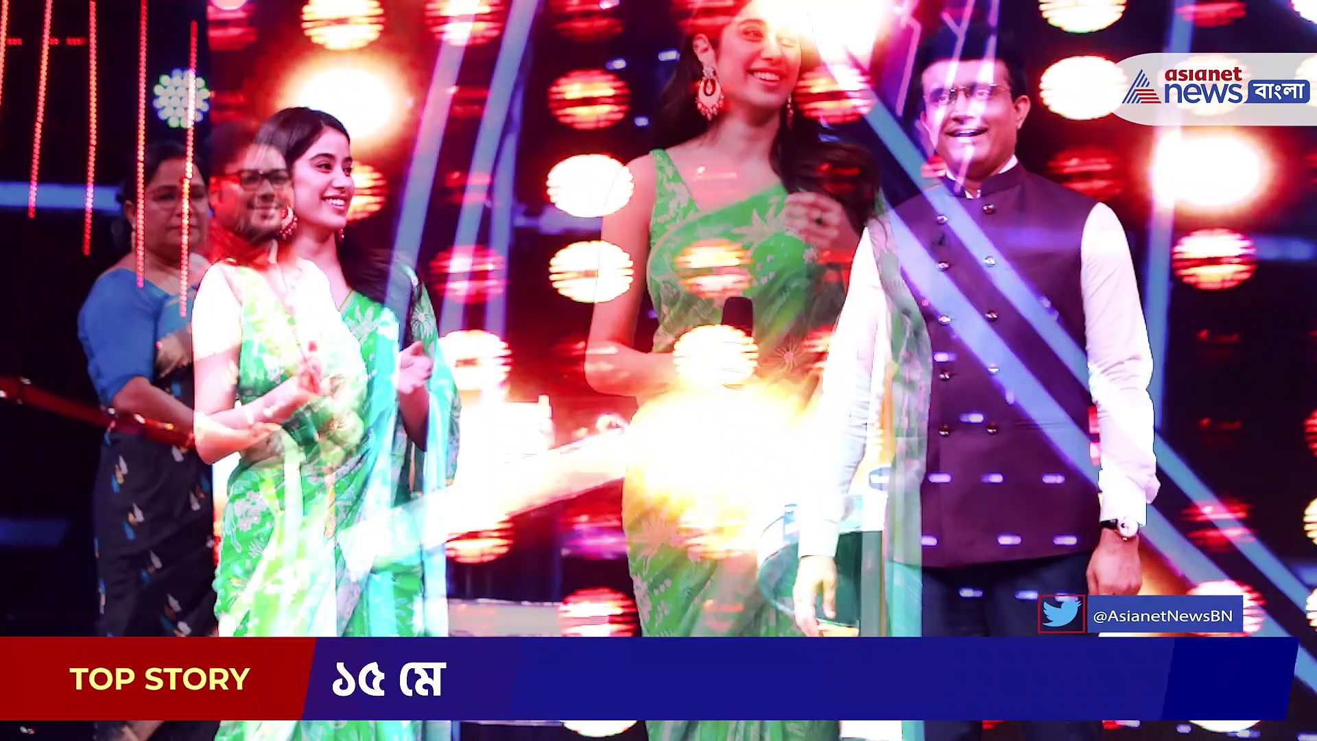 শ্রীদেবী কন্যা জাহ্নবী কাপুর কি বাঙালি! দাদাগিরি-তে সৌরভকে কি জবাব দিলেন বলিউডের নয়া সেনসেশন