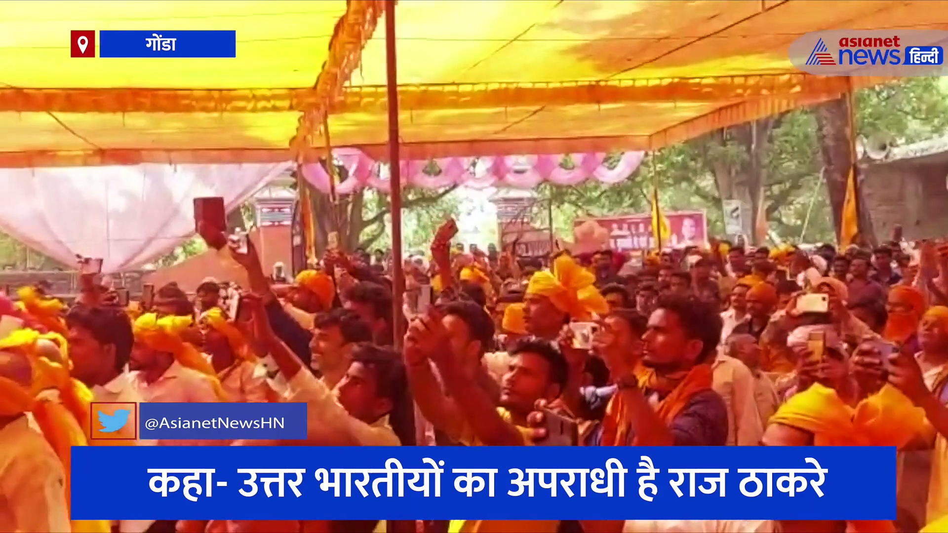 राज ठाकरे पर फिर बरसे भाजपा सांसद बृजभूषण शरण सिंह, बोले - 'महापापी के साथ उत्तर भारतीयों का अपराधी है'