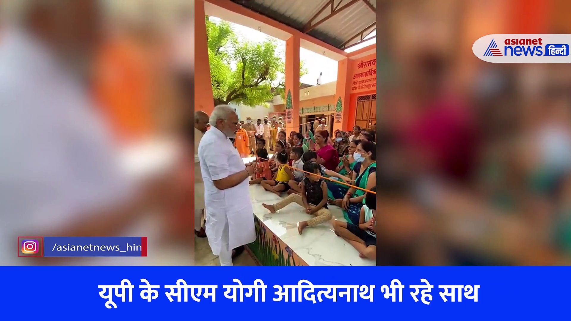 लड़ाई कौन करता है, बहन को कौन-मारता है...मोदी ने बच्चों से पूछे मजेदार सवाल, PM ने कहा- मेरे गांव काशी आइए