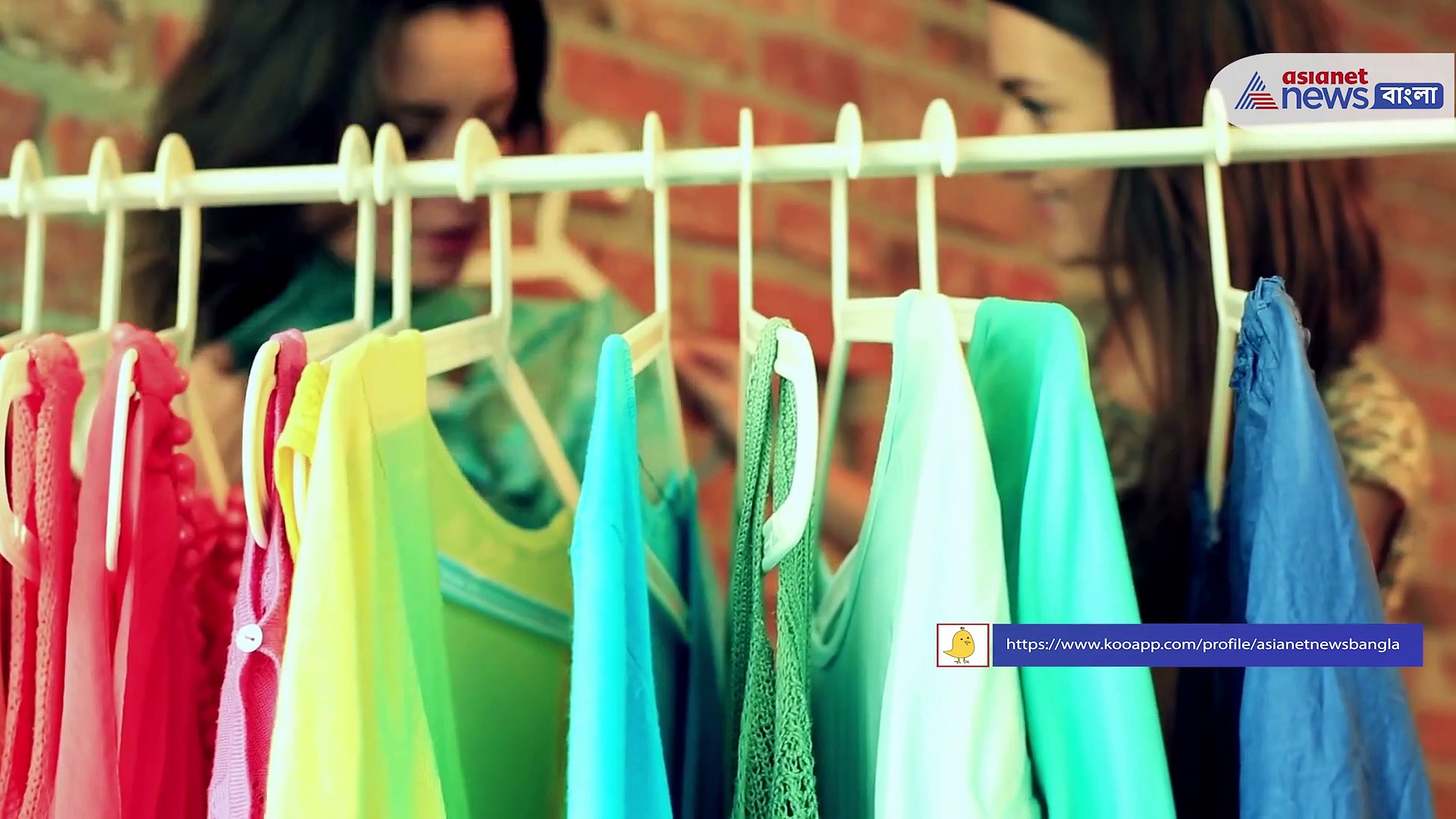 ভুলেও সাজসজ্জা প্রসঙ্গে এই রাশির পরামর্শ নেবেন না