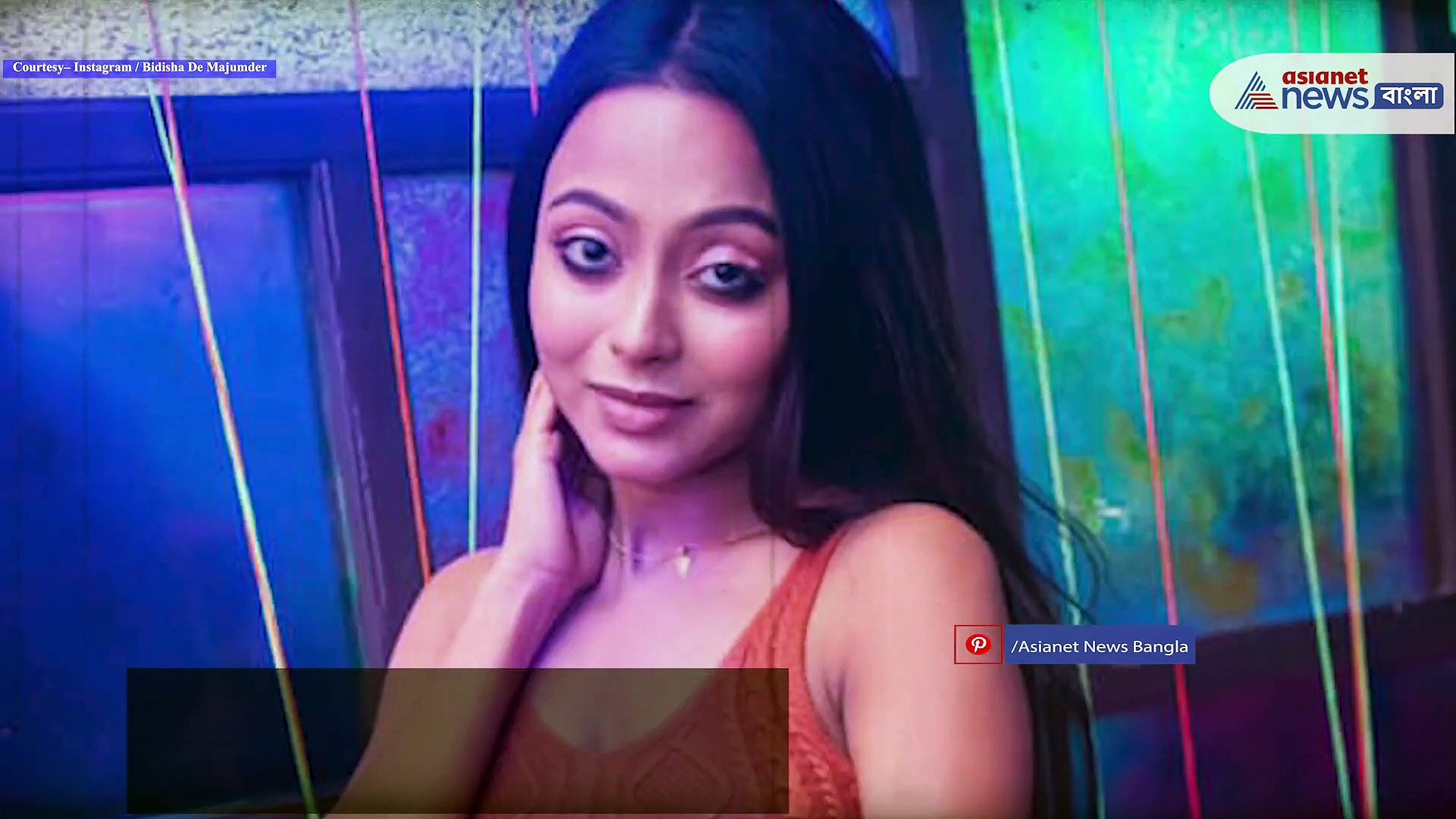   কী কারণে চরম পরণিতি দিকে গেলেন বিদিশা, কী তথ্য সামনে আসছে