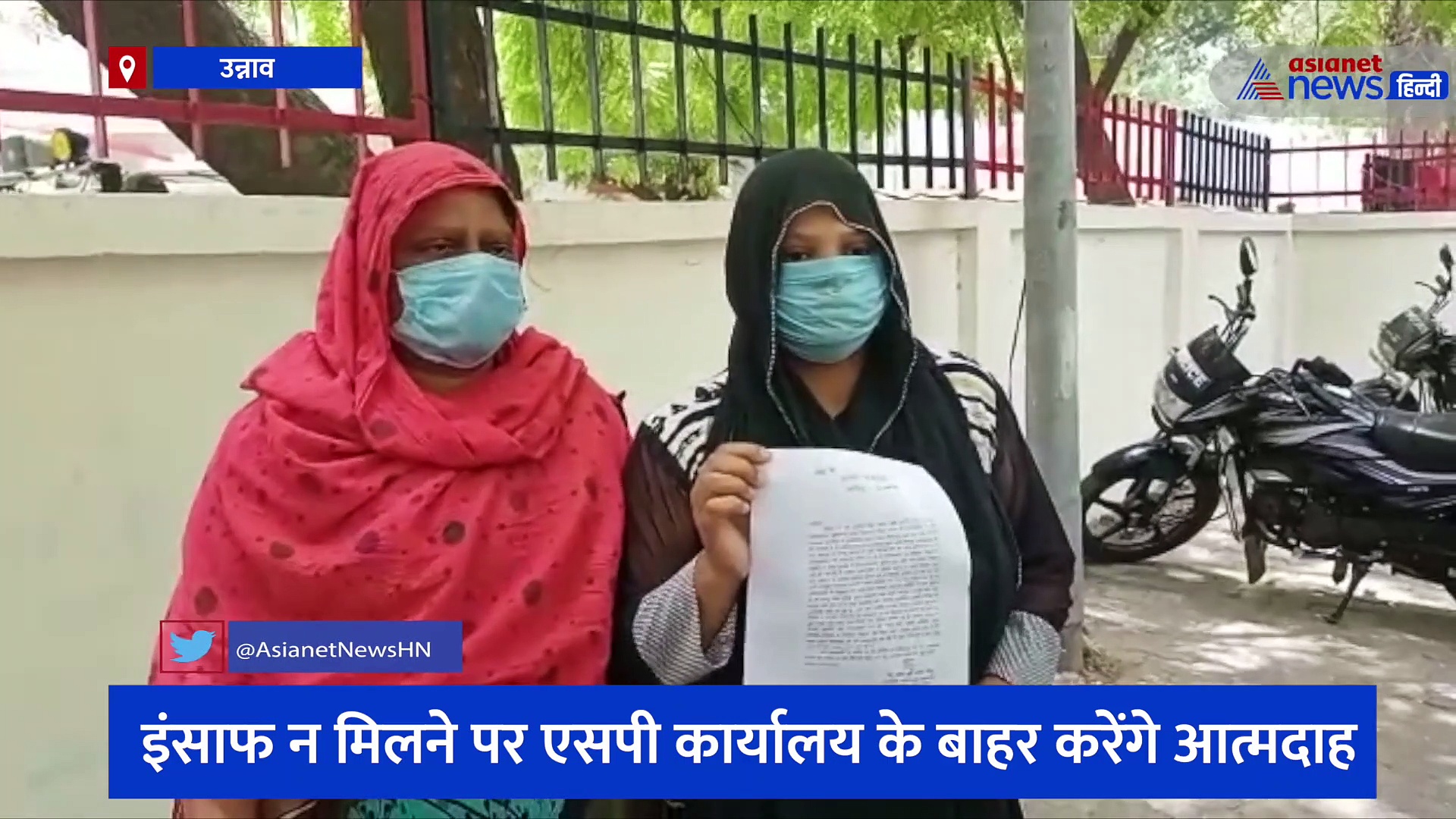 युवक ने शादी का झांसा देकर बनाया शारीरिक संबंध, न्याय के लिए SP कार्यालय पहुंची पीड़िता