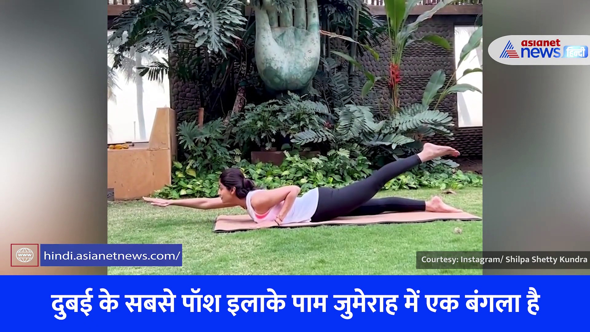 करोड़ों की मालकिन हैं शिल्पा शेट्टी, जीती हैं बेहद लग्जीरियस और आलीशान लाइफ... जानें कितनी है नेट वर्थ