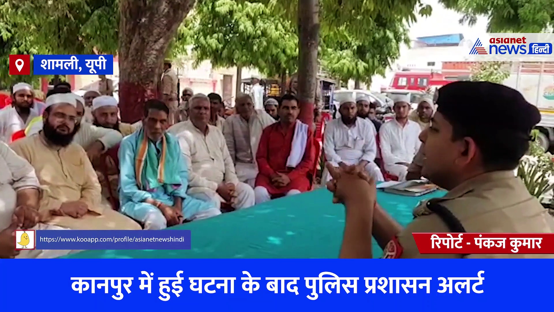 कानपुर घटना के बाद पुलिस अलर्ट, जुमे की नमाज से पहले किया ये बड़ा काम 