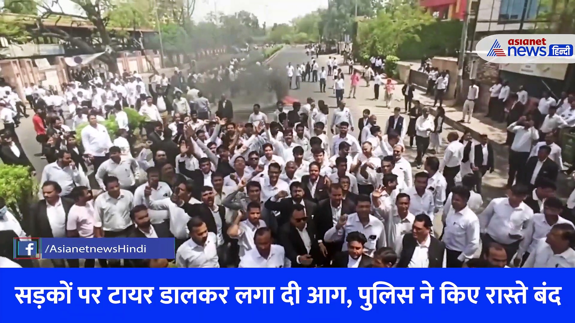Video: एडवोकेट की मौत के बाद जल रहा जयपुर... गूंज रहे फांसी दो.. फांसी दो के नारे, सड़कों पर आए वकील
