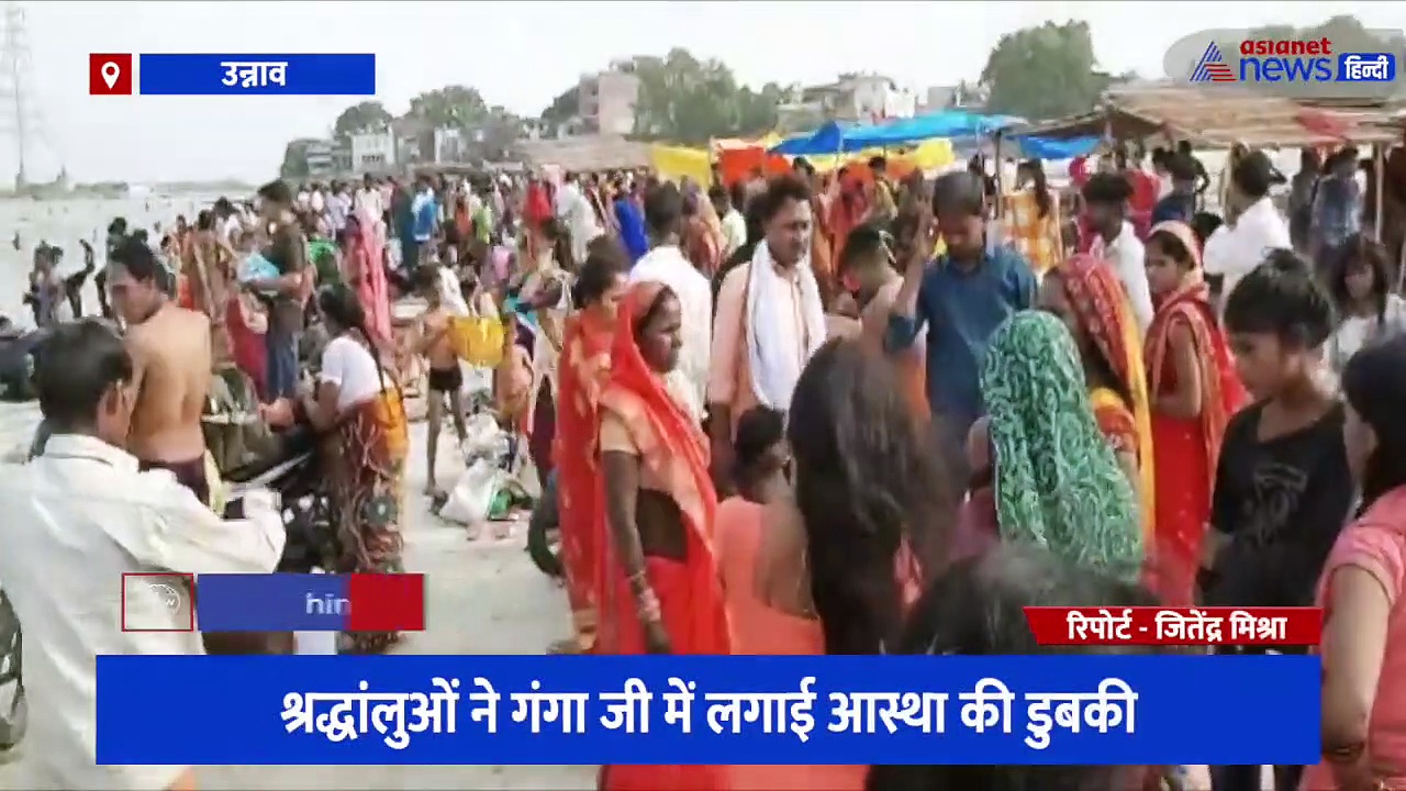 पूर्णिमा पर हर-हर गंगे के उद्घोष से गूंजा गंगा तट, श्रद्धांलुओं ने गंगा जी में लगाई आस्था की डुबकी 