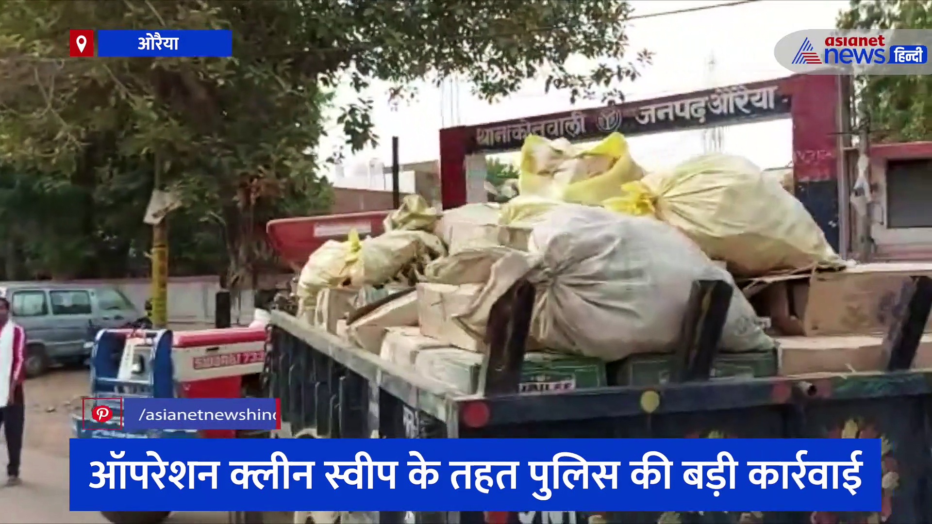 ऑपरेशन क्लीन स्वीप के तहत पुलिस की बड़ी कार्रवाई, करीब 77 लाख रुपये की शराब को किया गया नष्ट