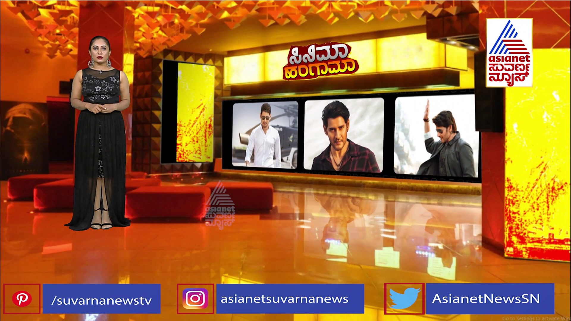 ರಿಮೇಕ್ ಸಿನಿಮಾದಲ್ಲಿ ನಟಿಸಿಲ್ಲ ಮಹೇಶ್ ಬಾಬು, ರೆಕಾರ್ಡ್ ಆಯ್ತು ಆ ದಾಖಲೆ!